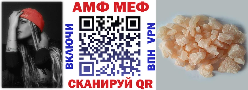 АМФЕТАМИН VHQ Вилюйск