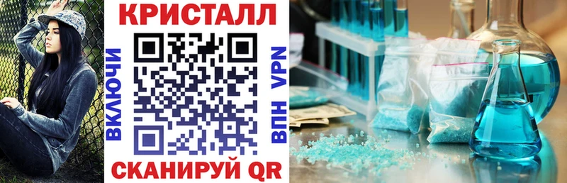 Амфетамин 98%  Купить  Вилюйск 