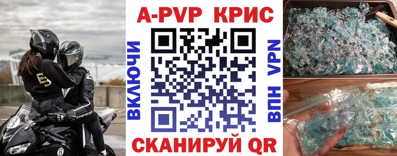 Купить  Вилюйск  А ПВП VHQ 