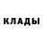 Кетамин VHQ Rita Zenova