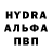 Бутират вода VandallST