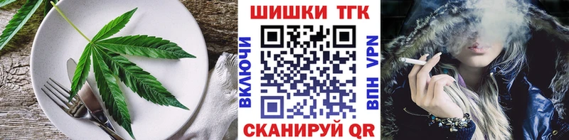 Печенье с ТГК конопля Вилюйск
