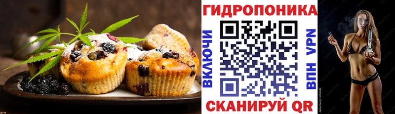 Купить где  Вилюйск  Cannafood марихуана 