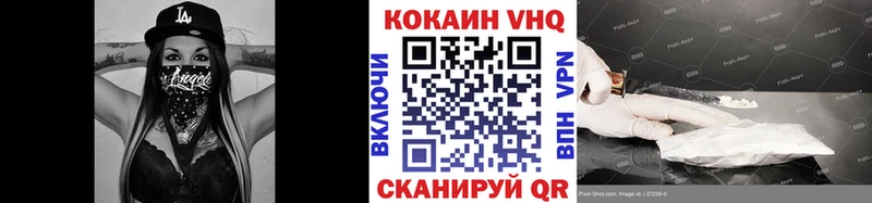 Купить где  Вилюйск  COCAIN Columbia 