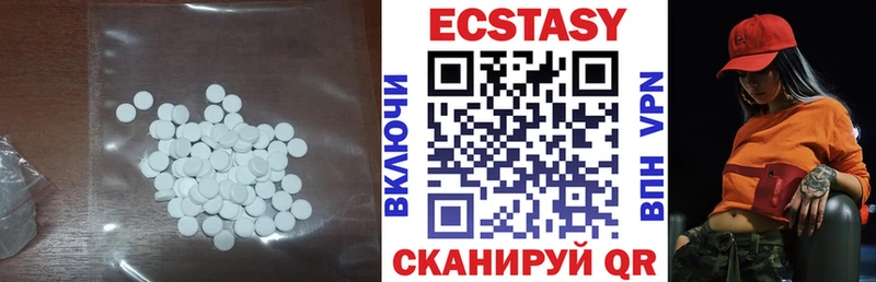 Купить  Вилюйск  Ecstasy XTC 