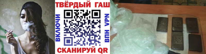 ГАШИШ Изолятор  Купить закладки  Вилюйск 