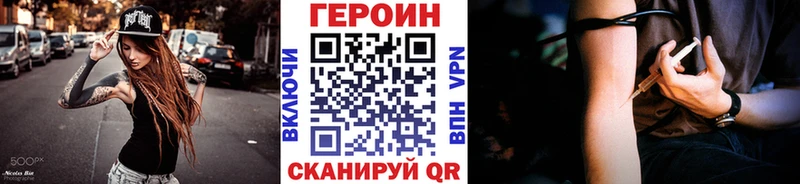 Купить закладки  Вилюйск  Героин Heroin 