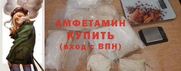 Альфа ПВП Армянск