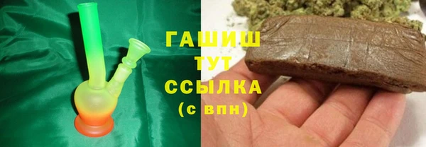 герыч Арсеньев