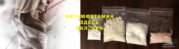 Альфа ПВП Армянск