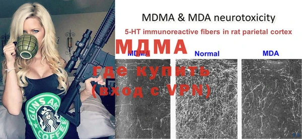 Альфа ПВП Армянск