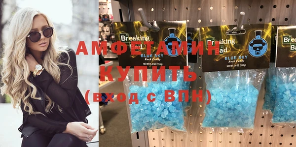 Альфа ПВП Армянск