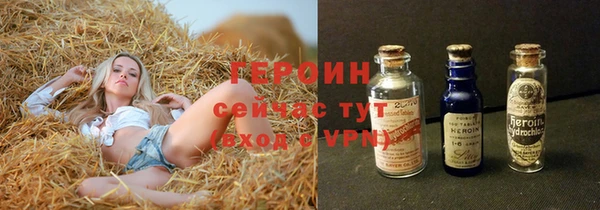 герыч Арсеньев