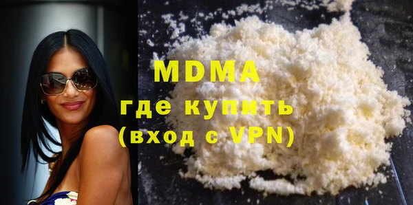 Альфа ПВП Армянск