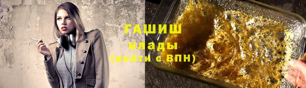 Альфа ПВП Армянск