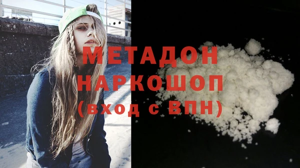 Альфа ПВП Армянск