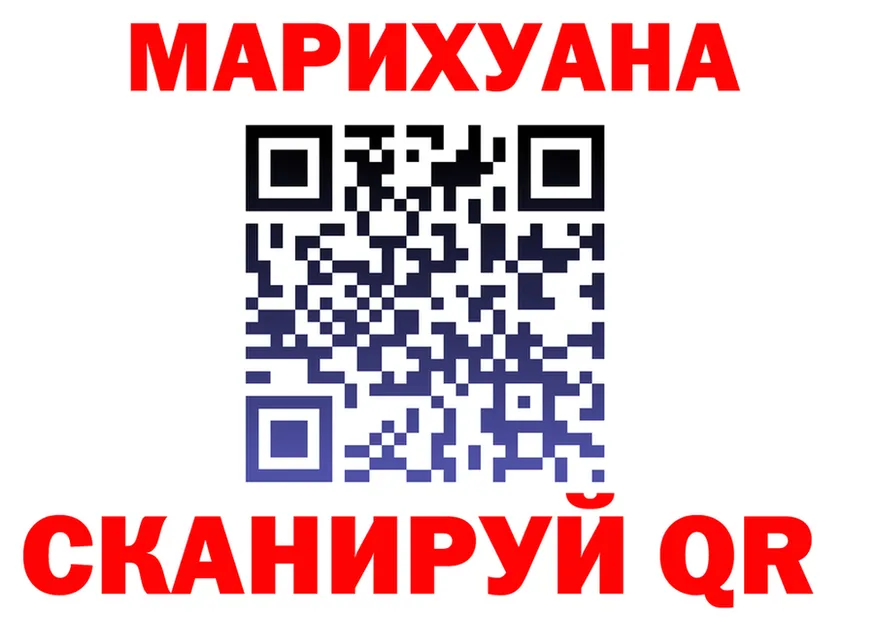 Cannafood конопля как войти нарко площадка кракен Вилюйск