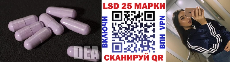 Купить закладки  Вилюйск  LSD-25 экстази ecstasy 