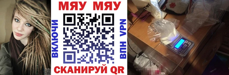 Купить где  Вилюйск  Мефедрон mephedrone 