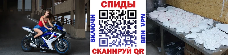 Метамфетамин кристалл  Купить  Вилюйск 